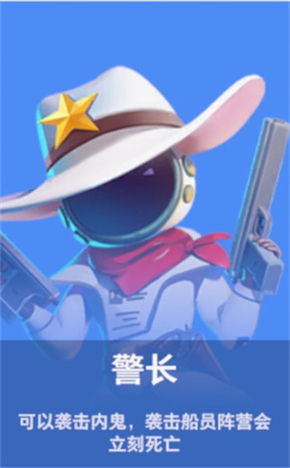 太空杀