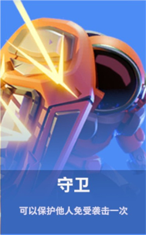 太空杀