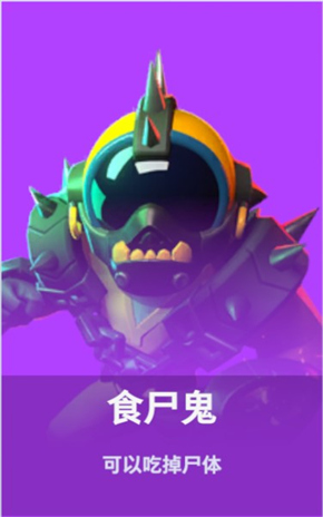 太空杀