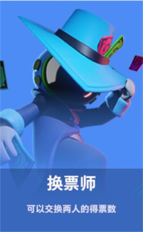 太空杀