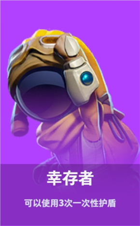 太空杀