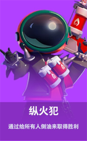 太空杀