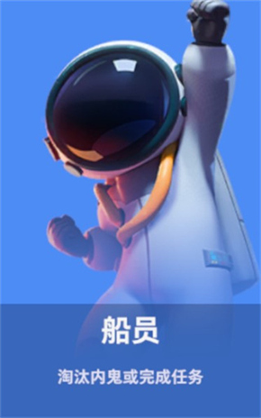 太空杀