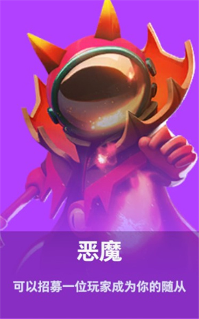 太空杀