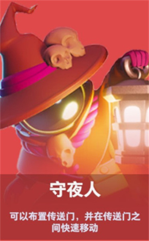 太空杀