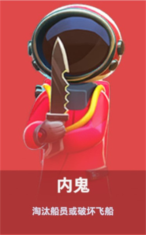 太空杀