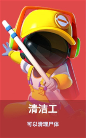 太空杀