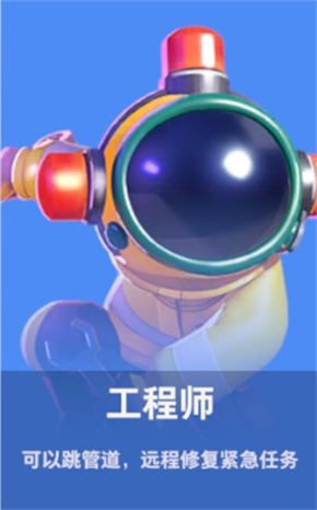 太空杀