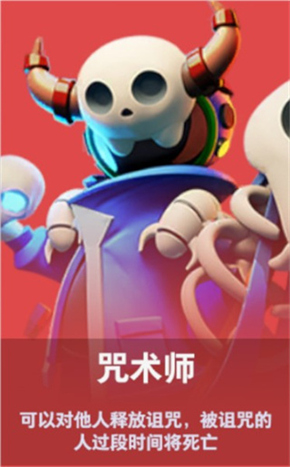 太空杀