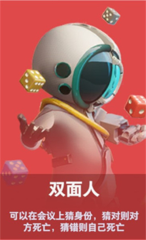 太空杀