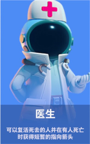 太空杀