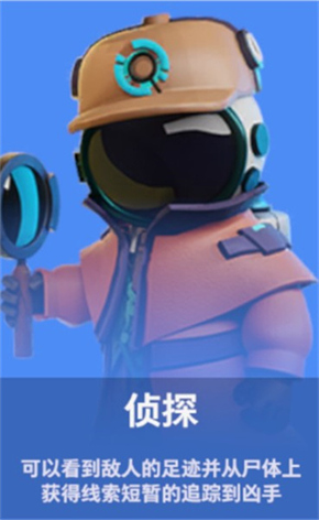 太空杀