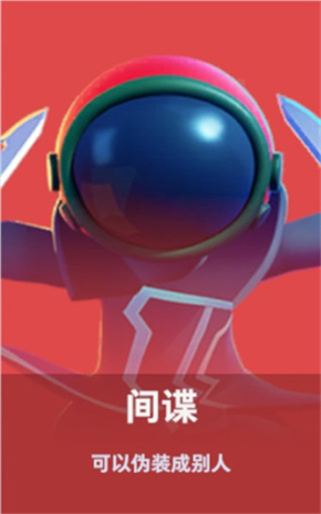 太空杀