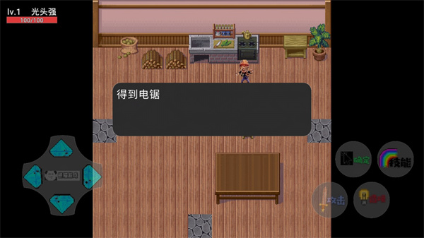 狗熊岭生化危机 狗熊岭生化危机