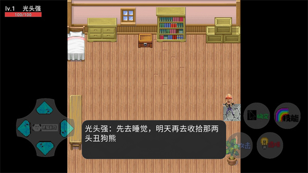 狗熊岭生化危机 狗熊岭生化危机