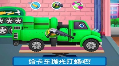 越野卡车驾驶乐园  v1.8安卓版