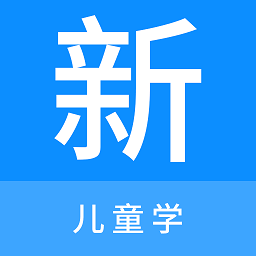 儿科学新题库app