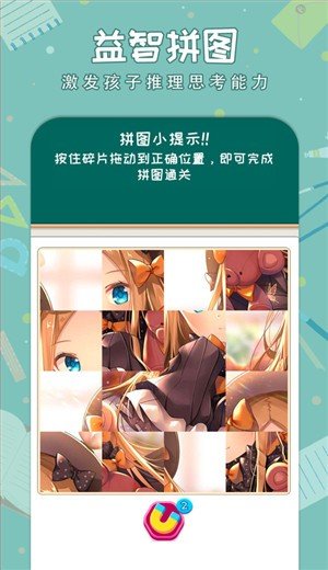 老师来了  v1.0.7