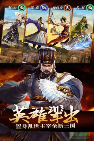 龙战天下安装包