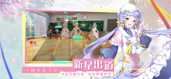 掌上炫舞安卓版