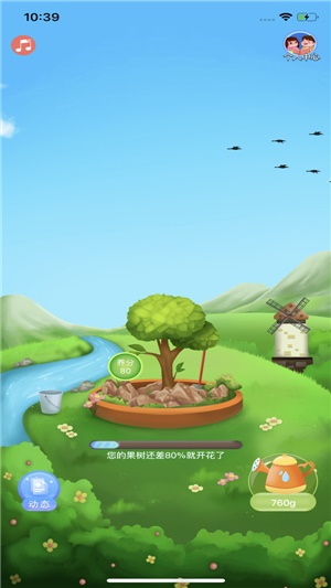 梦幻水果 梦幻水果