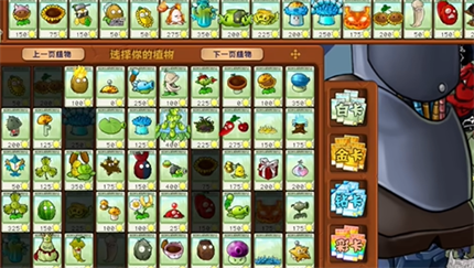 《pvz杂交版》英雄模式终极计划通关详解