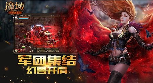 魔域2.4无敌版