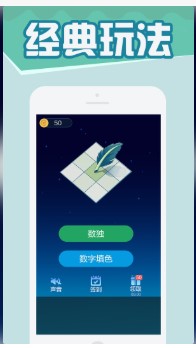 数独大师 数独大师