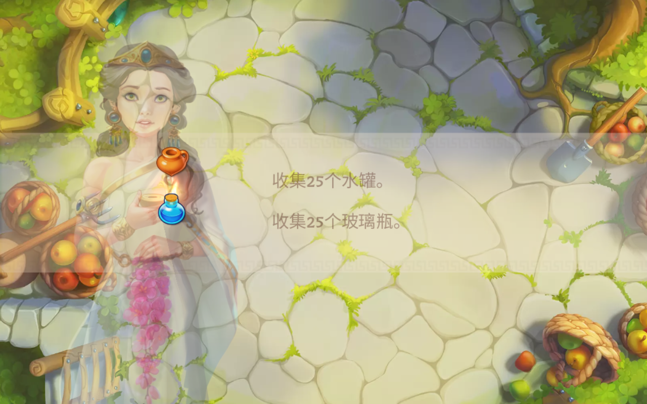 罗马的珠宝无限金币版