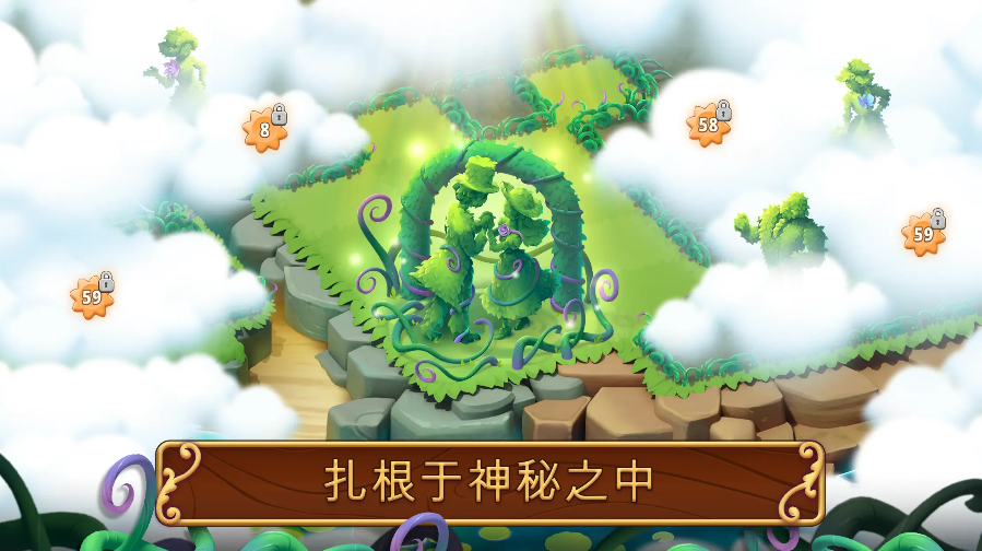 合并花园最新版