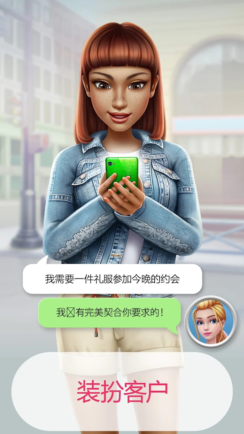 超级造型师中文版