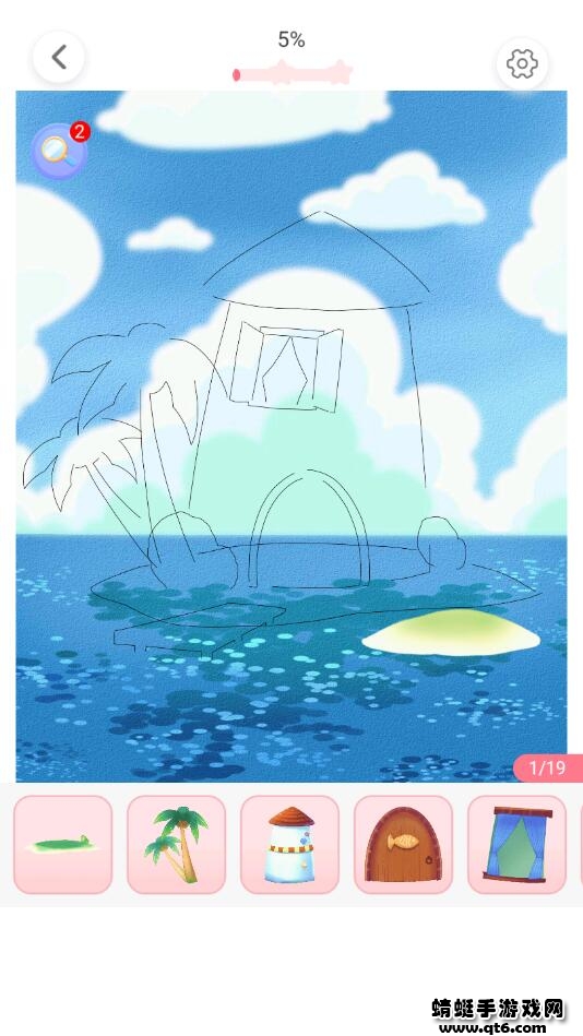 艺术贴贴