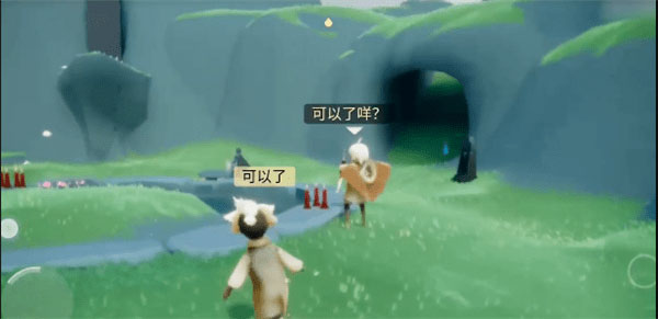 光遇