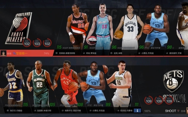 NBA2K25梦幻球队