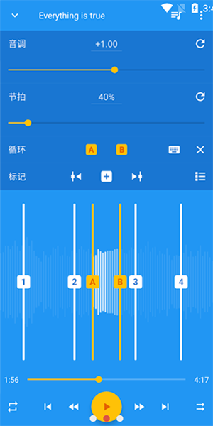 音乐速度调节器免费版