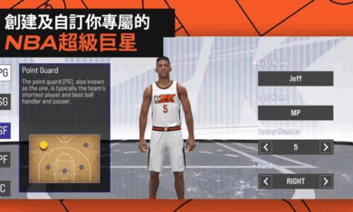 NBA2K25梦幻球队