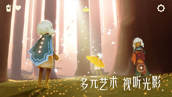 光遇华为版