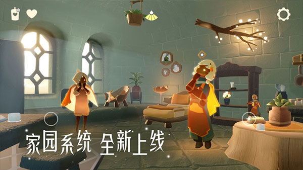 光遇华为版