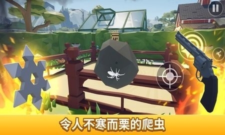 打蜘蛛模拟器手机版