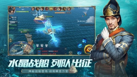 大航海之路游戏最新版本