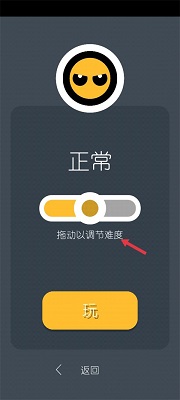 双人游戏挑战中文版