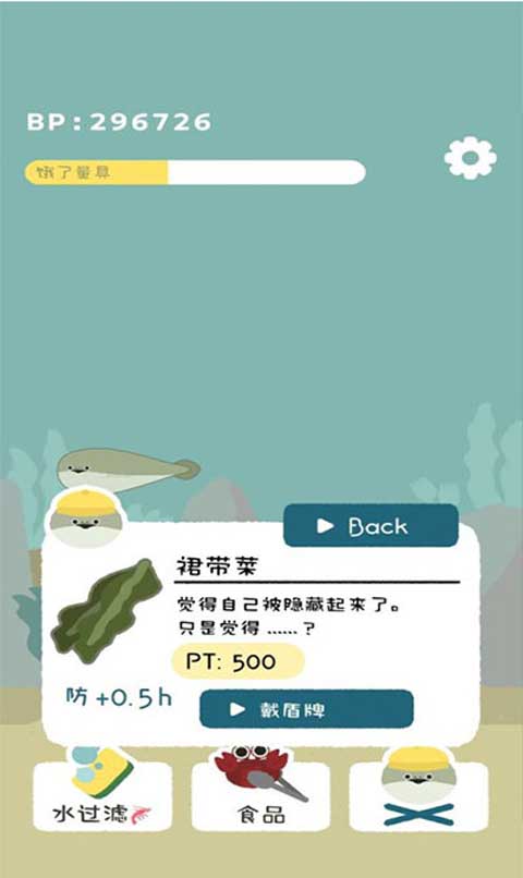 萨卡班甲鱼
