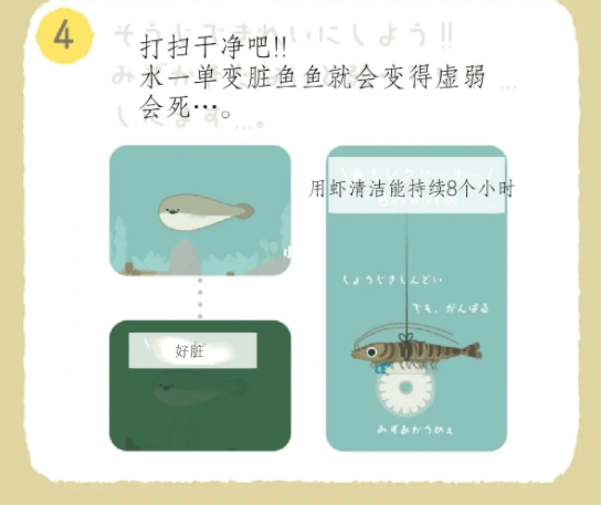 萨卡班甲鱼