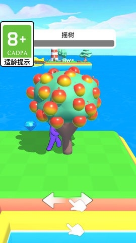 农场大师游戏