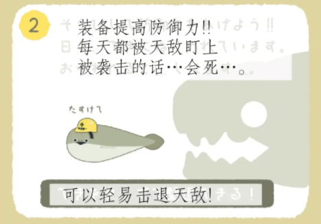 萨卡班甲鱼