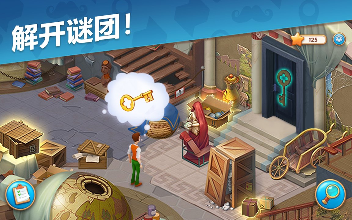 奇屋寻踪手机版