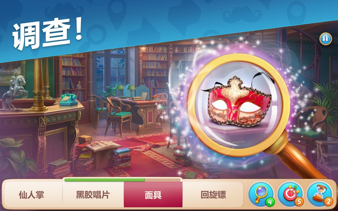 奇屋寻踪手机版