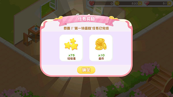 蛋糕物语