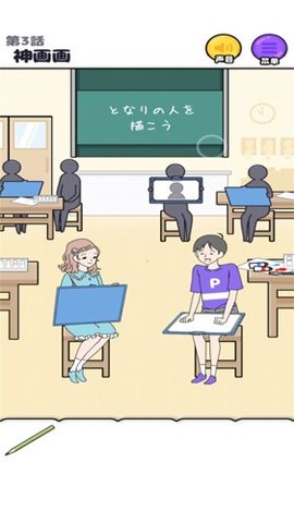 神经质男孩 神经质男孩