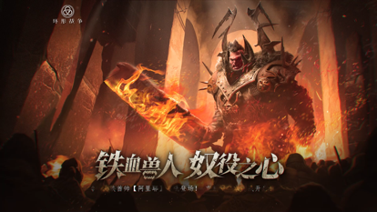 环形战争 环形战争